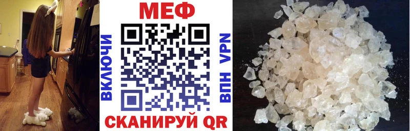 Купить наркоту Новозыбков ГАШ  Мефедрон 