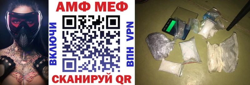 Amphetamine 97% Новозыбков
