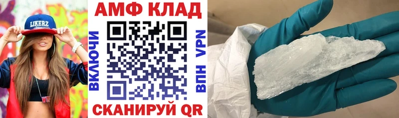 гидра ONION  Новозыбков  АМФ 97%  купить  сайты 
