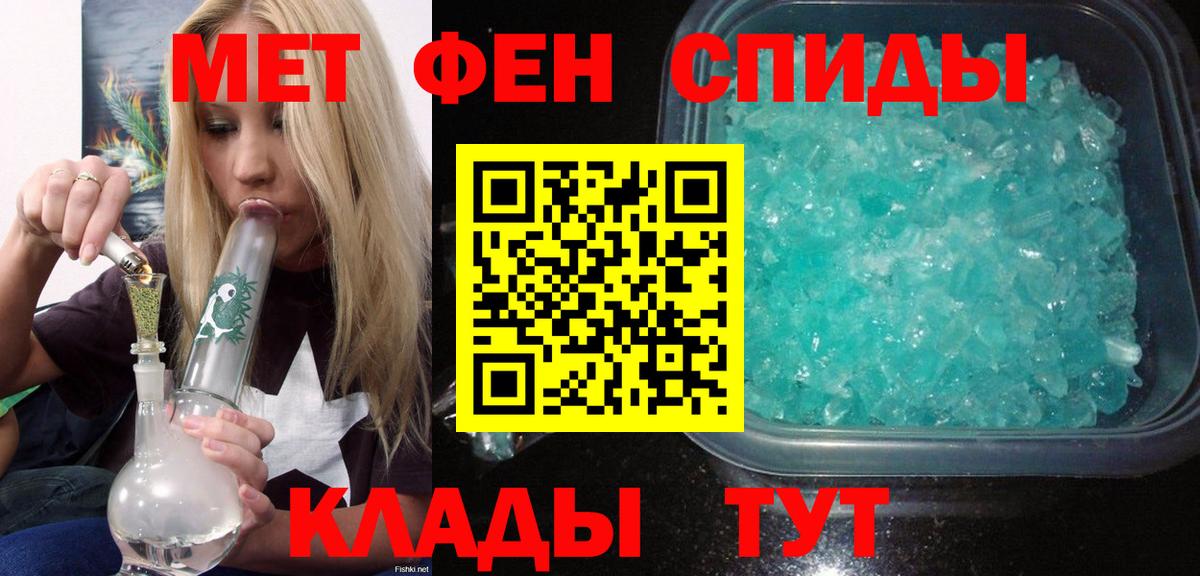 Amphetamine Premium  Амфетамин  АМФЕТАМИН  Новозыбков 