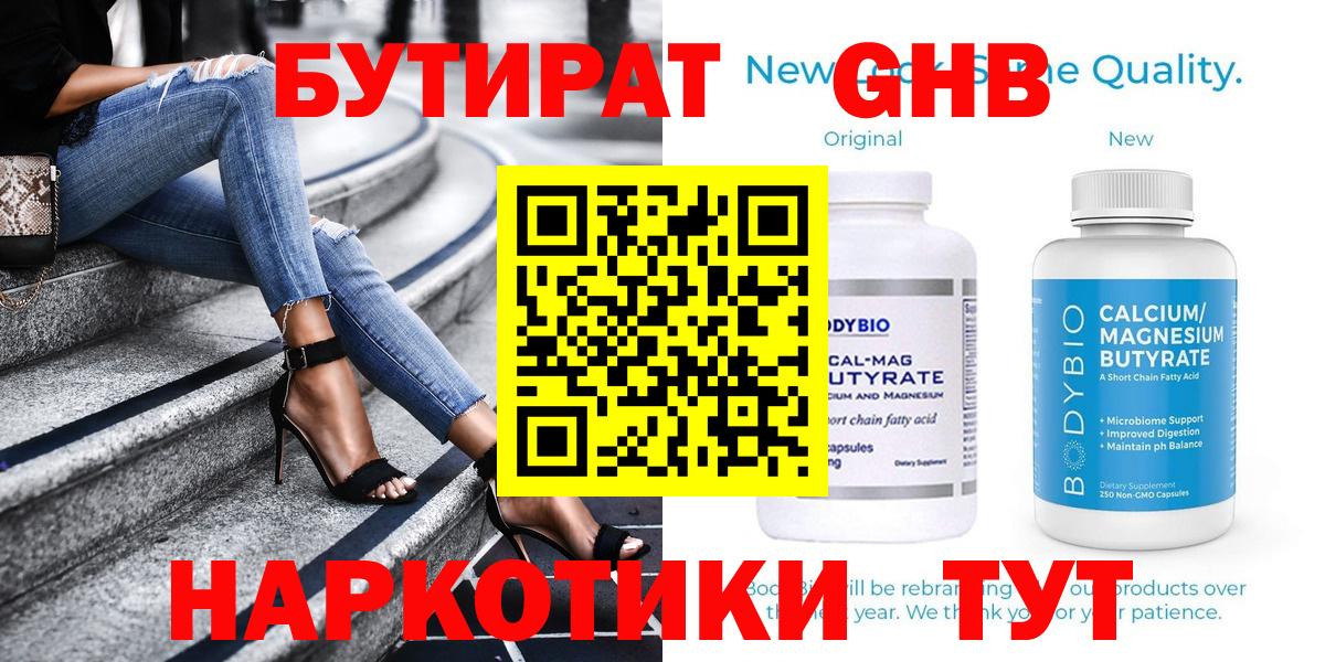Cocaine  МДМА  МАРИХУАНА  Вход с VPN  APVP СК кристаллы  Гашиш  Новозыбков  Гашиш  Мефедрон кристаллы 