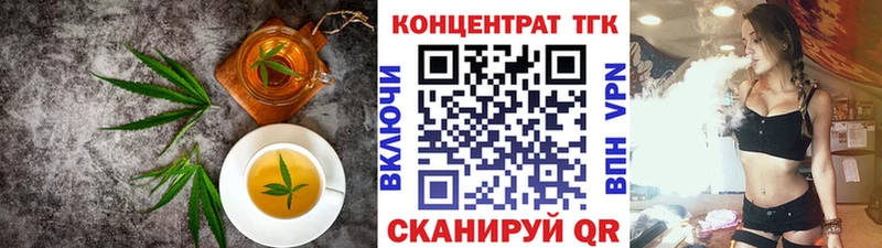 Canna-Cookies конопля  Новозыбков 