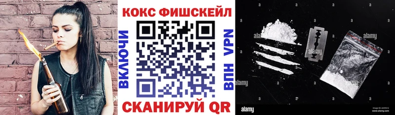 купить наркотики цена  ОМГ ОМГ зеркало  COCAIN Перу  Новозыбков 