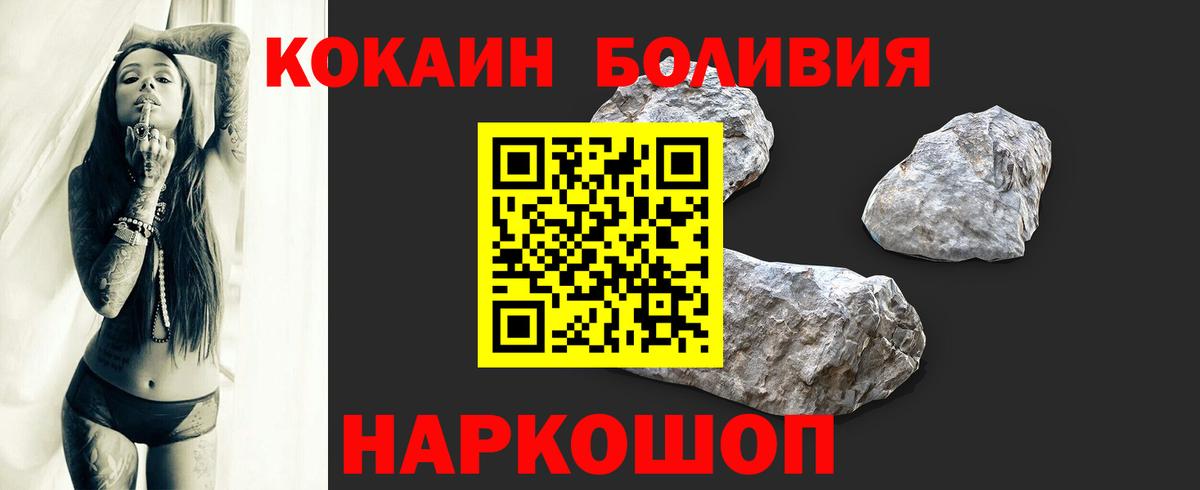 Бутират Новозыбков