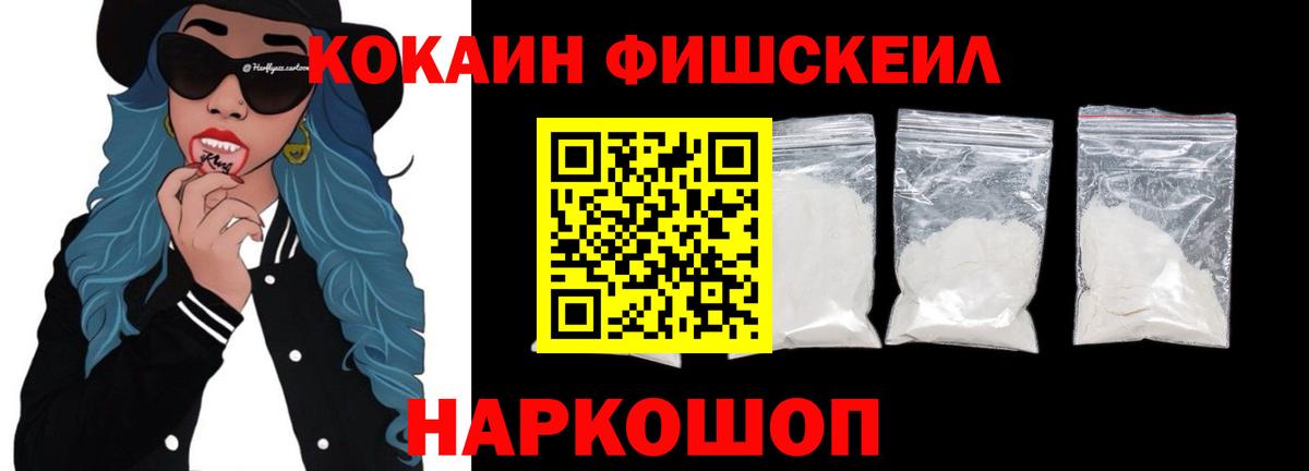 COCAIN Боливия Новозыбков