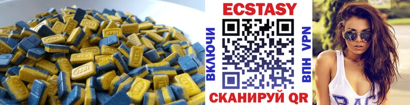 ЭКСТАЗИ mix  Новозыбков 