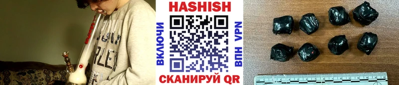 сайты даркнета официальный сайт  Новозыбков  ГАШ гашик  цена  
