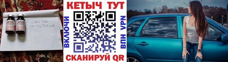 Кетамин VHQ  Новозыбков 