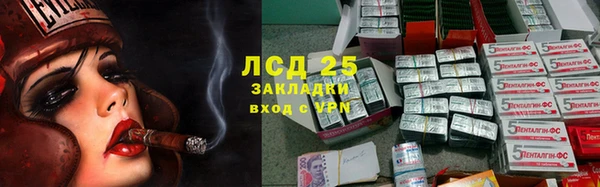 мяу мяу кристалл Нязепетровск