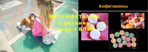 мяу мяу кристалл Нязепетровск