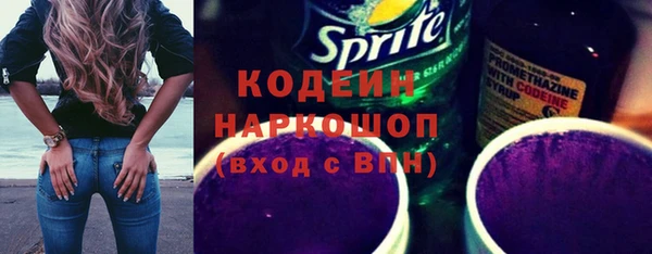 ALPHA PVP Новокубанск