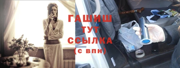 гашишное масло Няндома