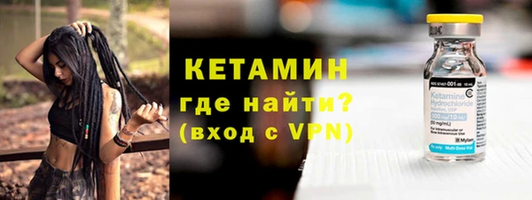мяу мяу кристалл Нязепетровск