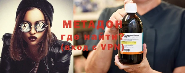 мяу мяу кристалл Нязепетровск