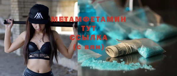 Альфа ПВП Осташков