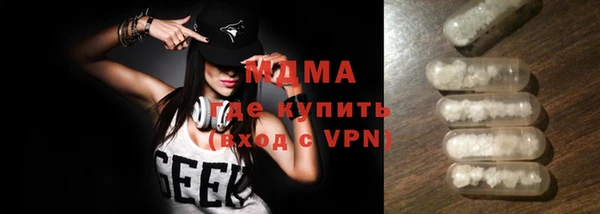 МДМА Осинники