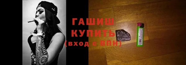 гашишное масло Няндома