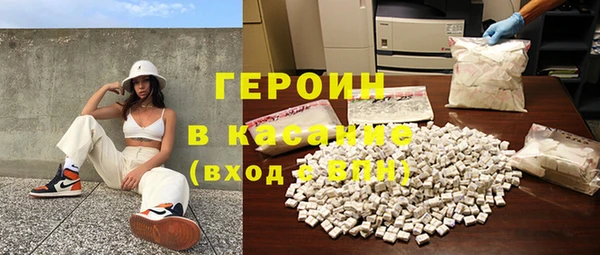мяу мяу кристалл Нязепетровск