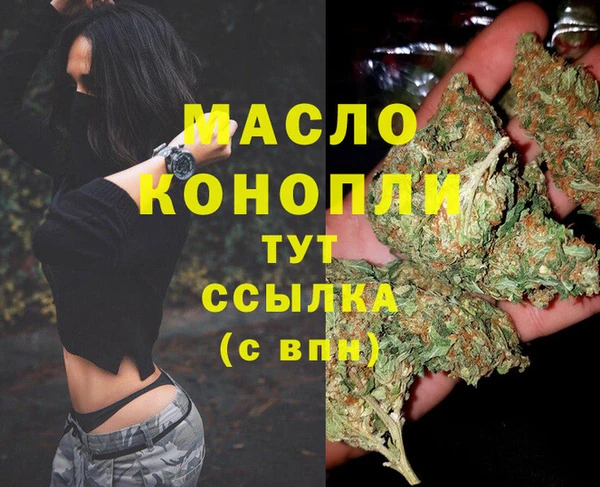 мяу мяу кристалл Нязепетровск