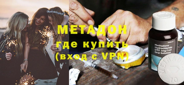 ALPHA PVP Новокубанск