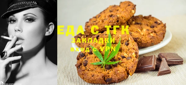 гашишное масло Няндома