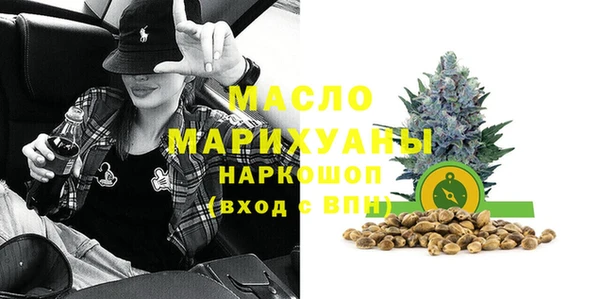 мяу мяу кристалл Нязепетровск