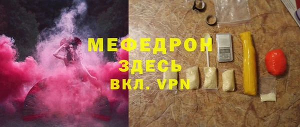 гашишное масло Болхов