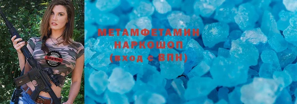 бутик Болотное