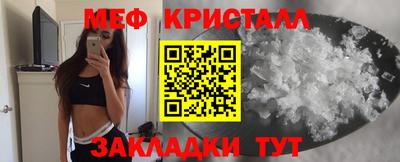 MESCALINE Камышлов