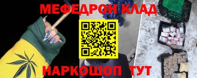 МДМА Канаш