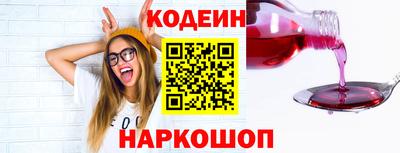 амфетамин Кандалакша