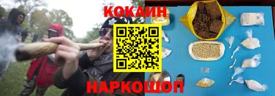 MESCALINE Камышлов