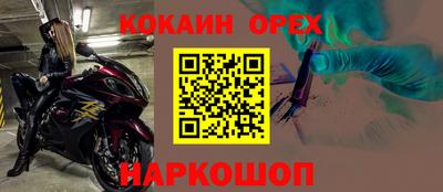 MESCALINE Камышлов