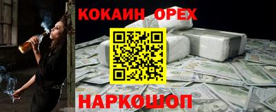 MESCALINE Камышлов