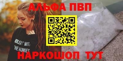 apvp Балаково