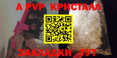 MESCALINE Камышлов