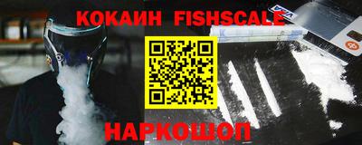 MESCALINE Камышлов