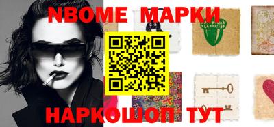 спиды Балашиха