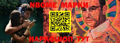 apvp Балаково