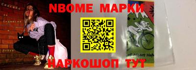 спиды Балашиха