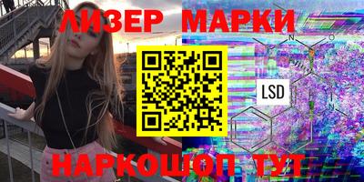 спиды Балашиха