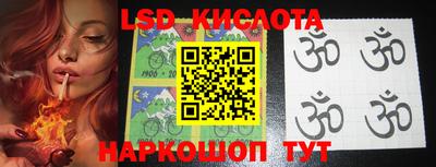 спиды Балашиха