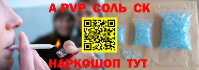 MESCALINE Камышлов