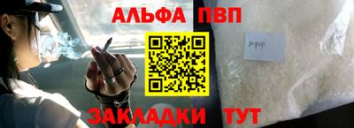 apvp Балаково