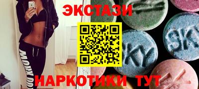 МДМА Канаш