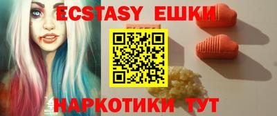 MESCALINE Камышлов