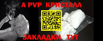 МДМА Канаш