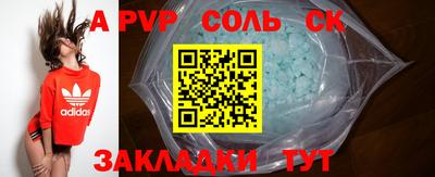MESCALINE Камышлов