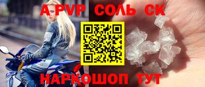 MESCALINE Камышлов