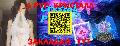 МДМА Канаш